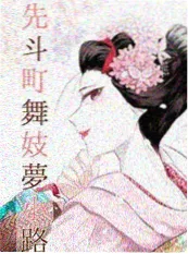 午夜便利店悬疑奇幻短剧海报