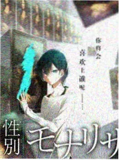 声音的褶皱音乐竞技综艺海报